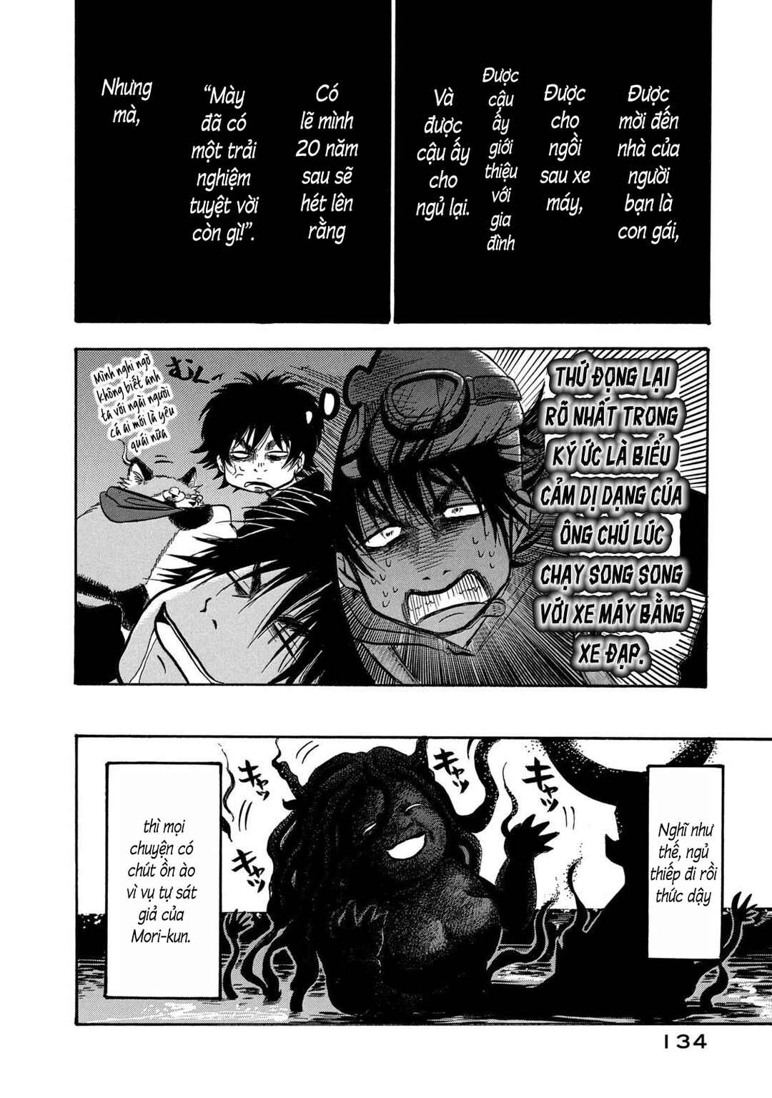 Dekin no Mogura Chapter 25 - Page 16