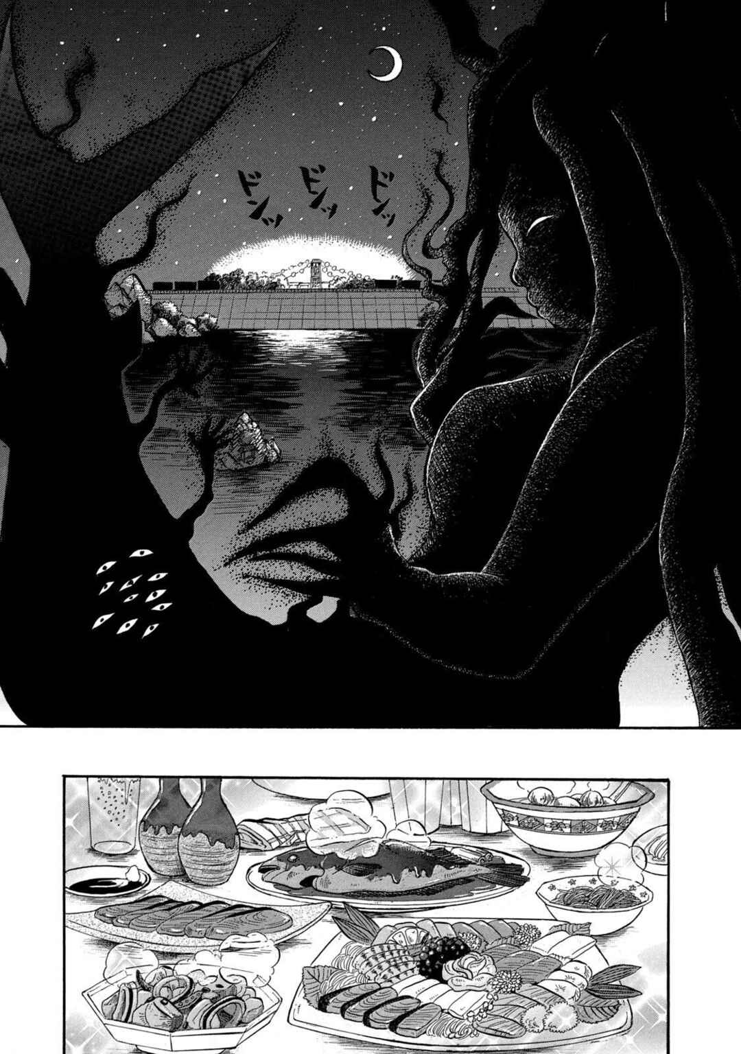 Dekin no Mogura Chapter 25 - Page 7