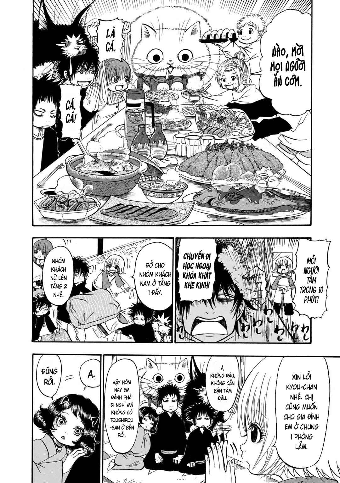 Dekin no Mogura Chapter 25 - Page 8