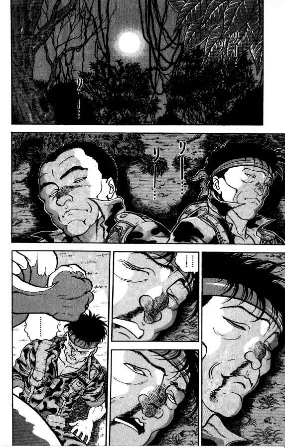 Grappler Baki Chapter 138 - Page 3