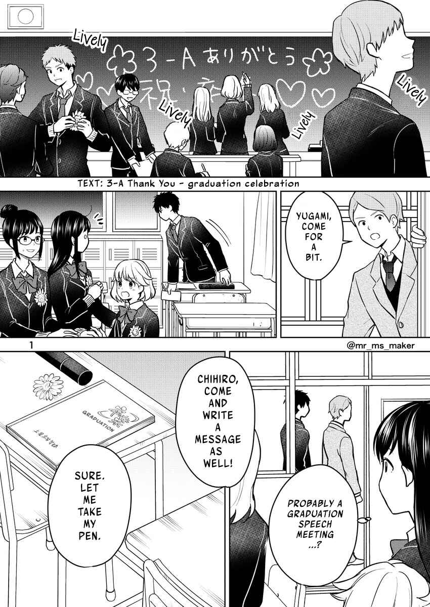 Yugami-kun ni wa Tomodachi ga Inai - Tonari no Anata to (Unofficial Fanbook) Chapter 9 - Page 1