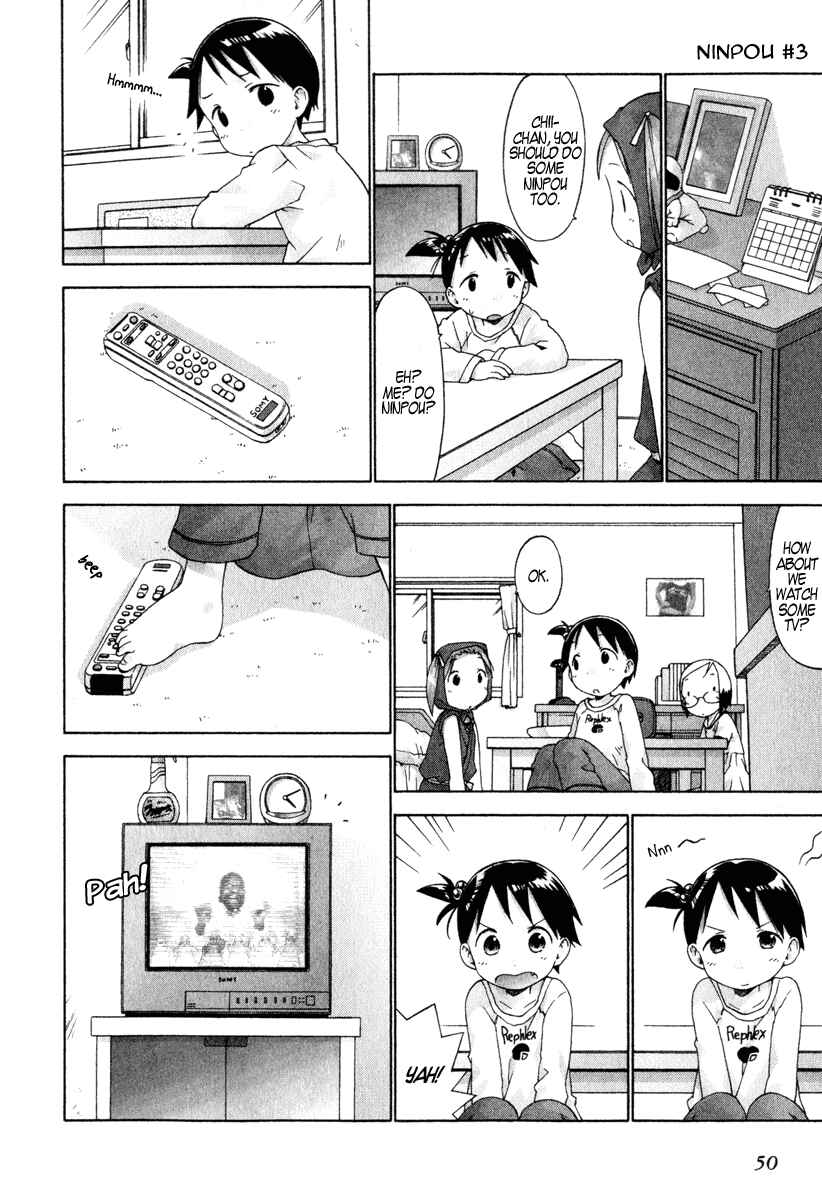 Ichigo Mashimaro Chapter 23 - Page 10