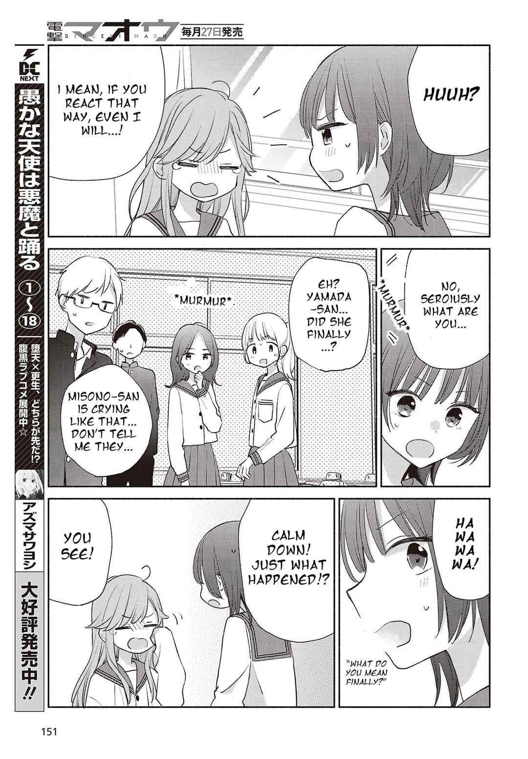 Ashita no Ashita Chapter 2 - Page 5