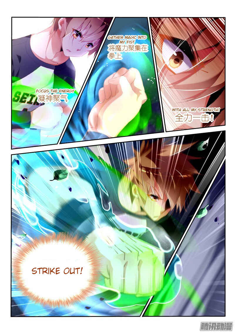 Demon Spirit Seed Manual Chapter 171 - Page 8