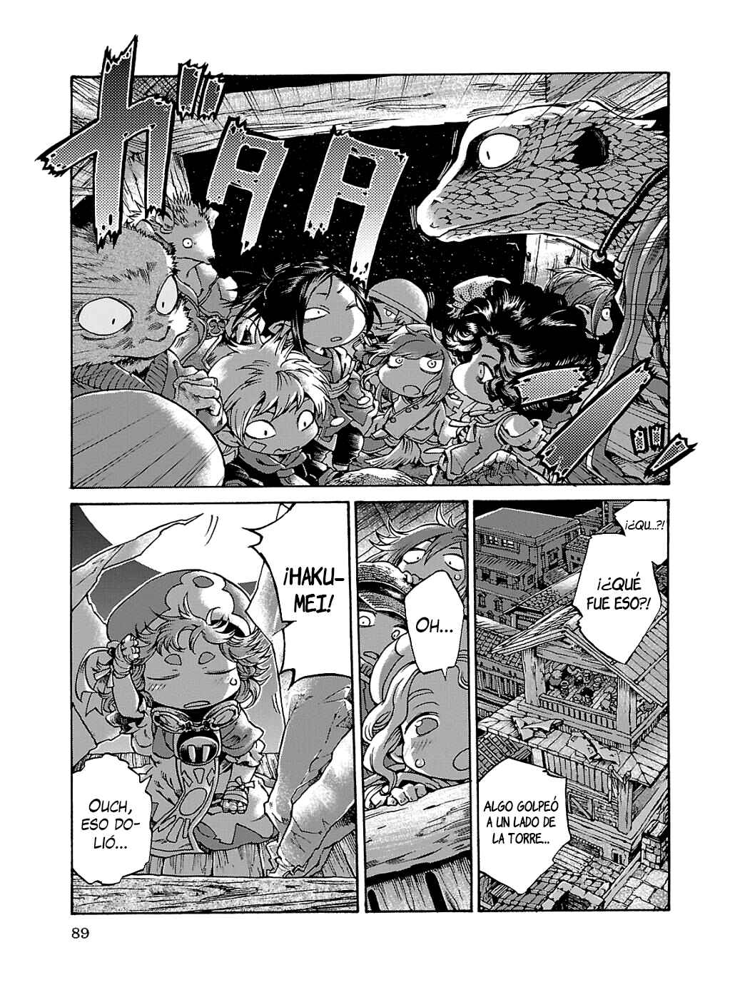Hakumei to Mikochi Chapter 15.5 - Page 12