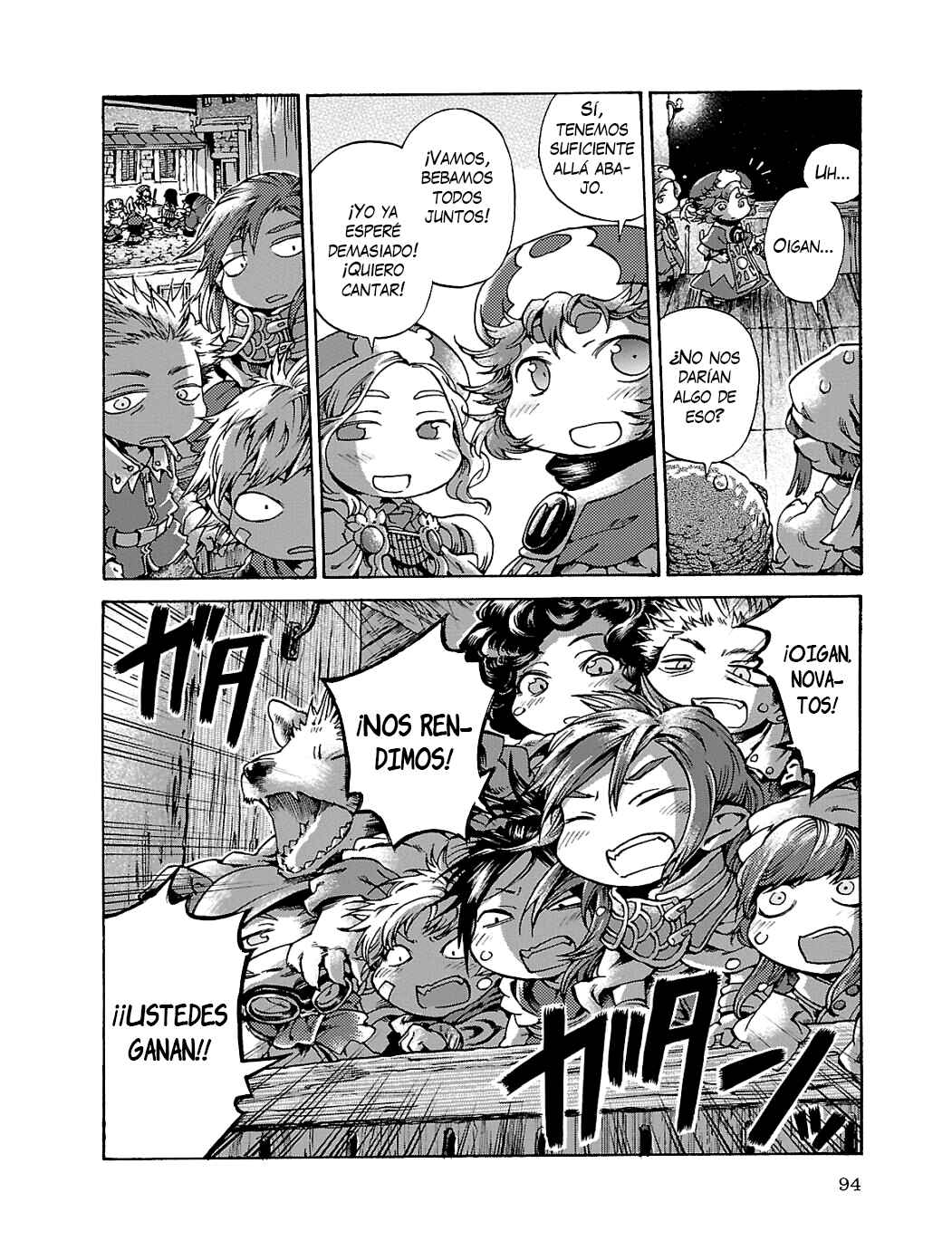 Hakumei to Mikochi Chapter 15.5 - Page 17