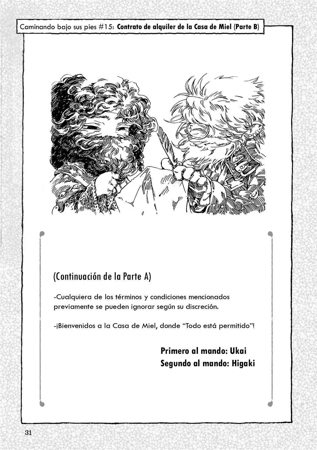 Hakumei to Mikochi Chapter 15.5 - Page 24