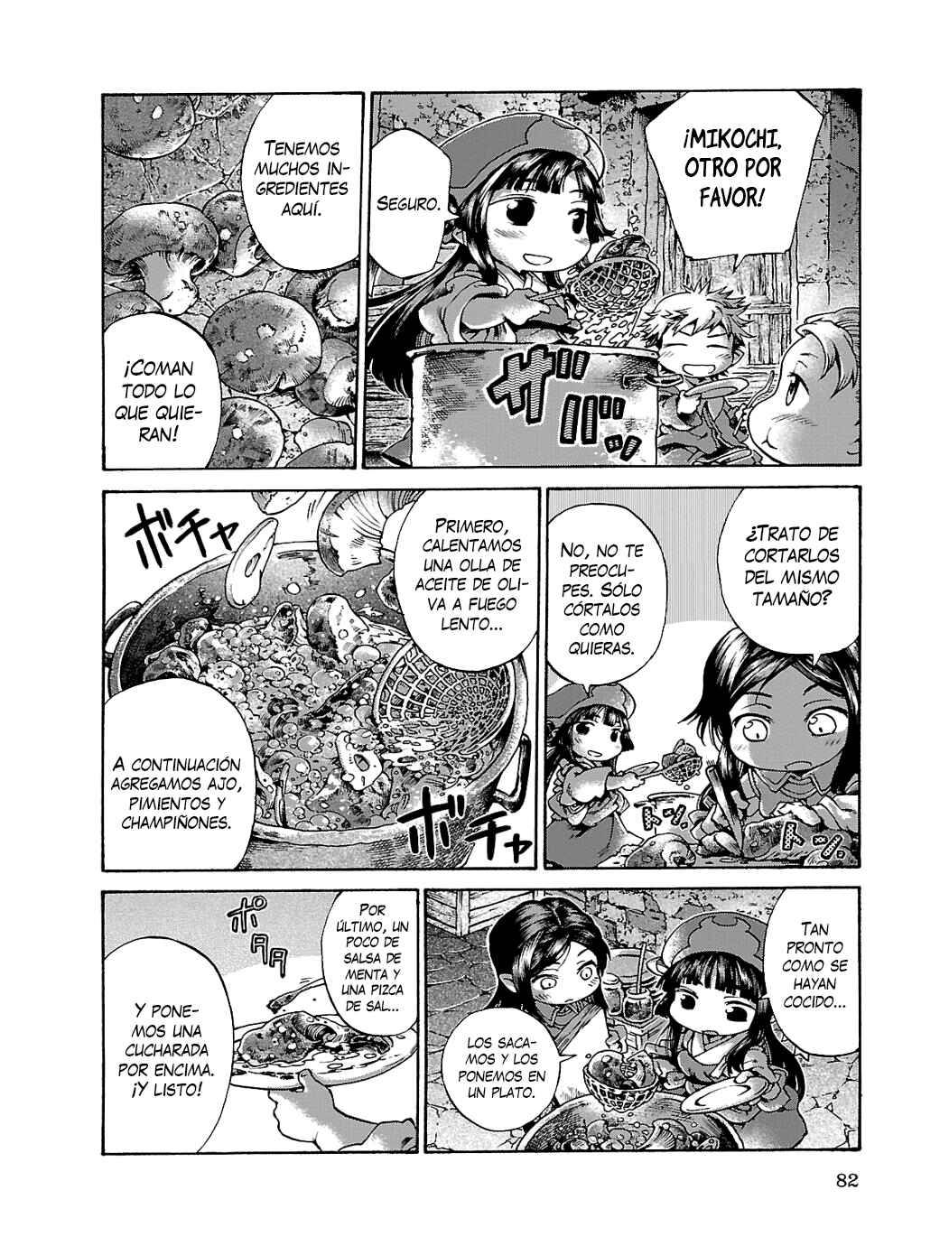 Hakumei to Mikochi Chapter 15.5 - Page 5