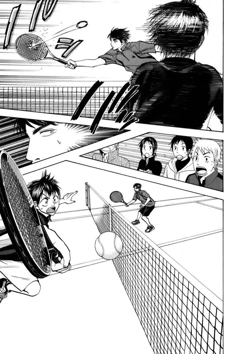 Baby Steps Chapter 61 - Page 6