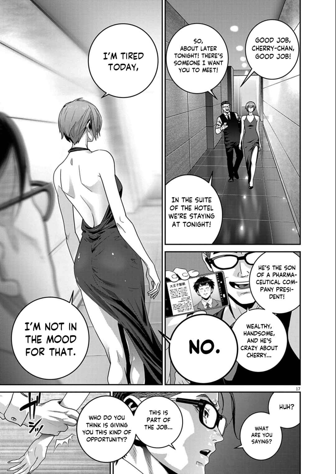 Super Ball Girls Chapter 55 - Page 17