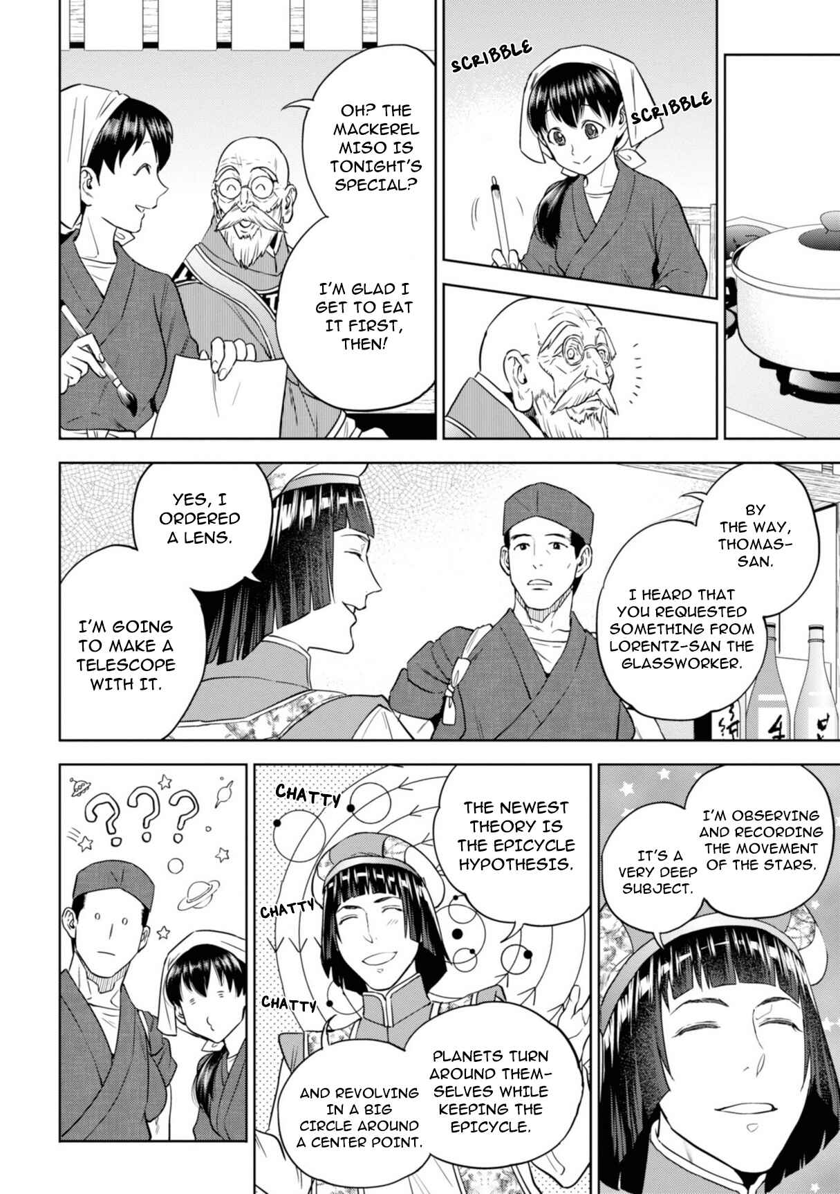 Isekai Izakaya "Nobu" Chapter 62 - Page 12