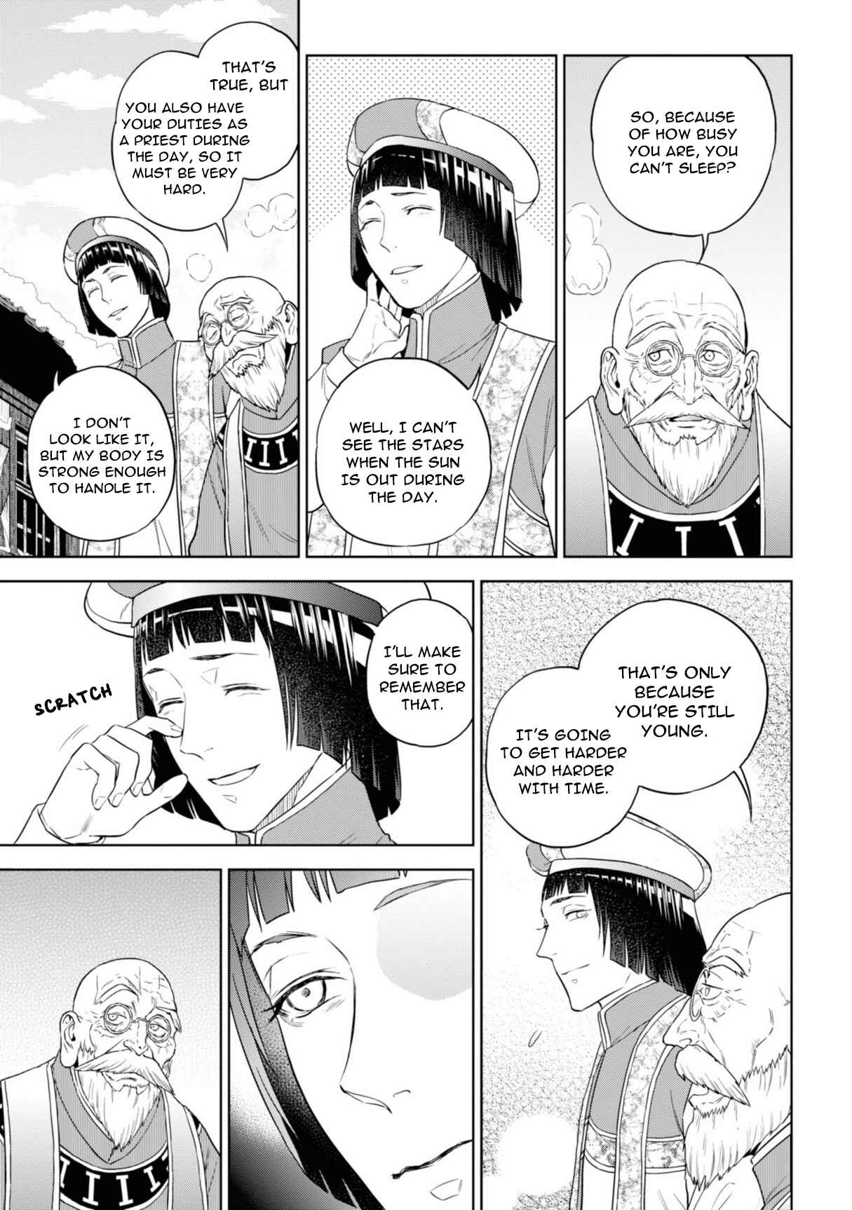 Isekai Izakaya "Nobu" Chapter 62 - Page 7