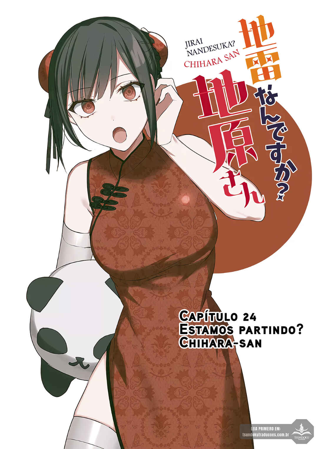 Jirai nandesu ka? Chihara-san Chapter 24 - Page 5
