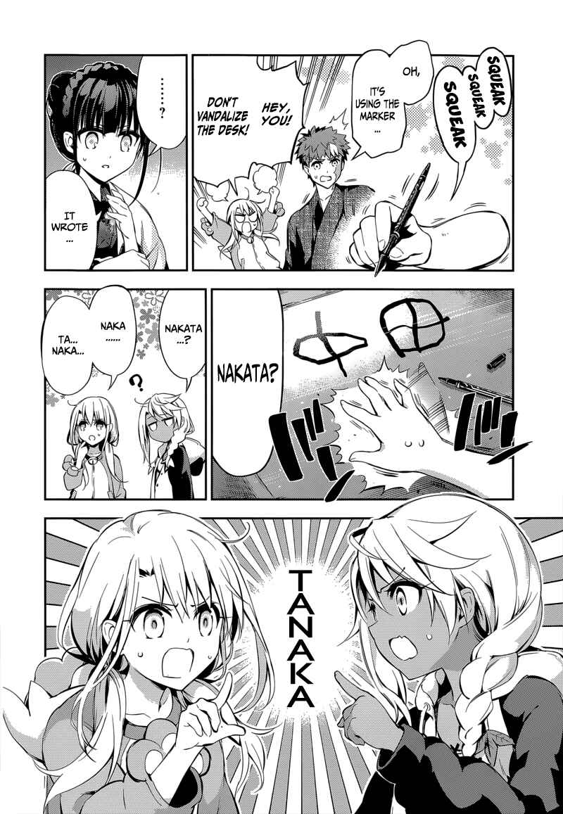 Fate/kaleid liner PRISMA☆ILLYA 3rei!! Chapter 28 - Page 20