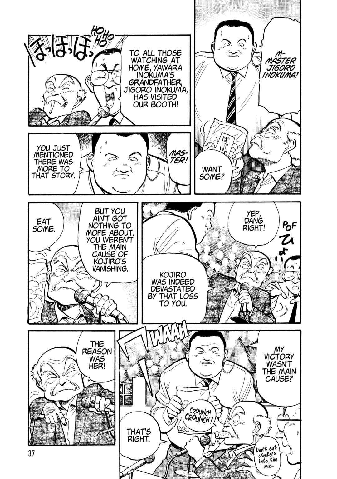 Yawara! Chapter 98 - Page 16