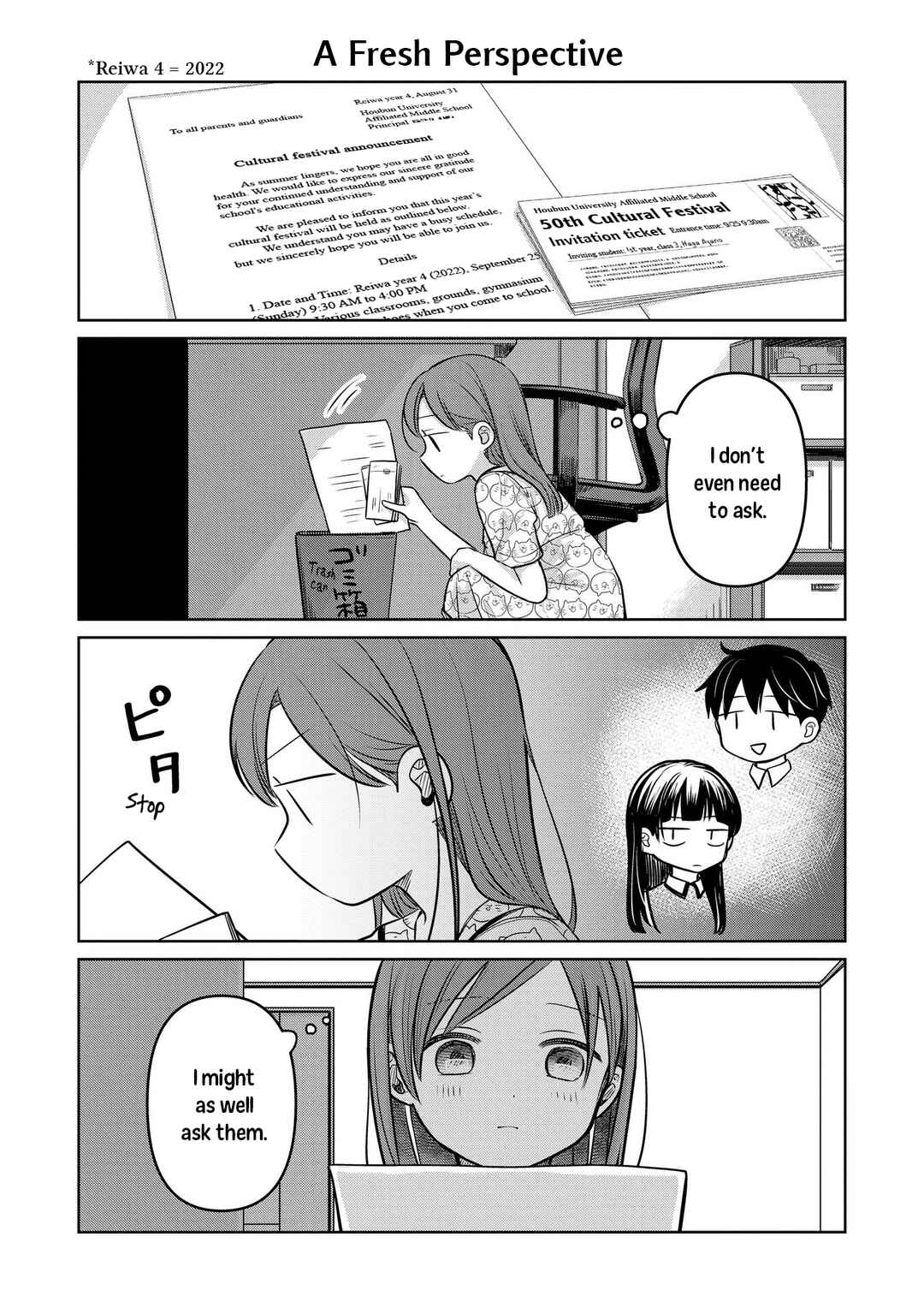 Koibumi to 13-sai no Actress Chapter 18.5 - Page 4