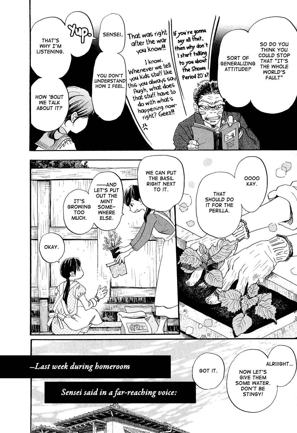 March Comes in Like a Lion Chapter 70 - Page 6
