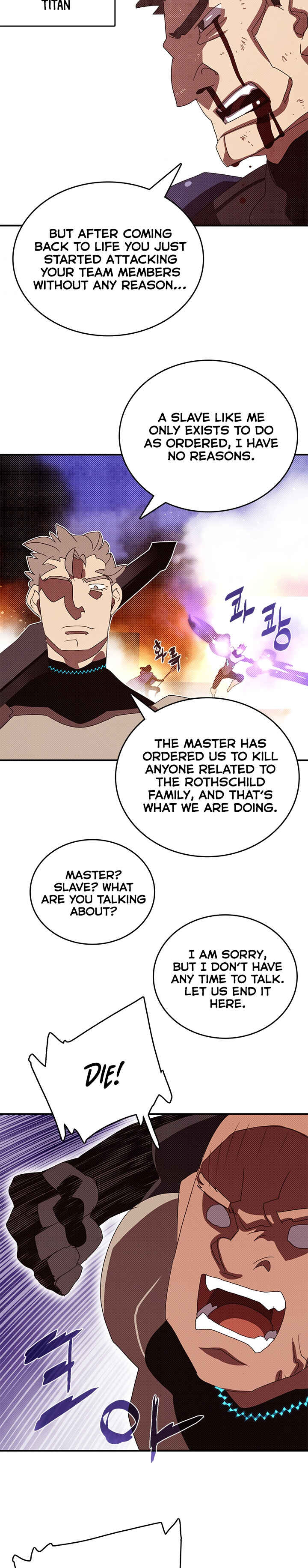 I Am the Sorcerer King Chapter 118 - Page 15