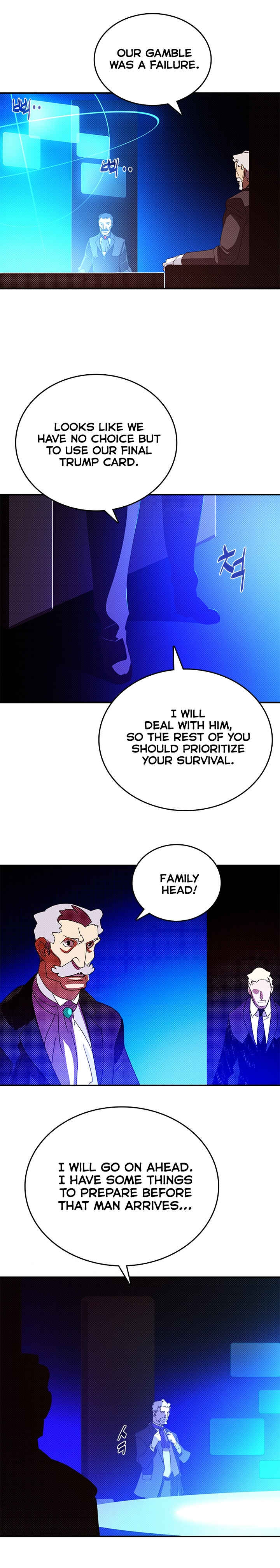 I Am the Sorcerer King Chapter 118 - Page 17
