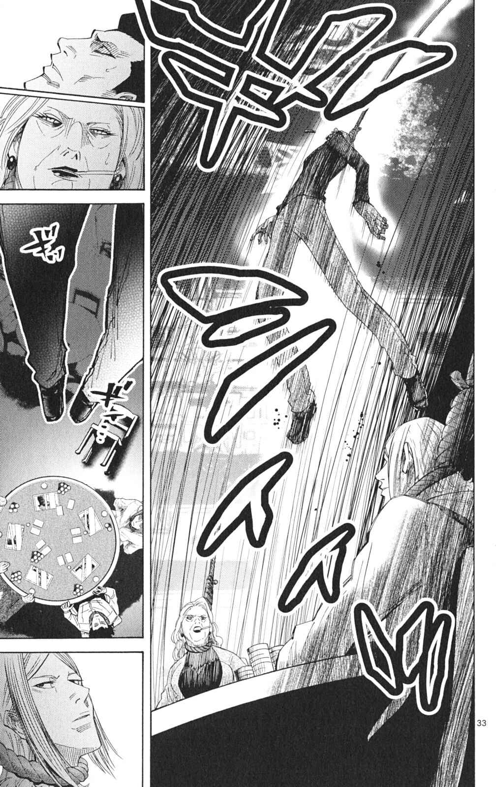 Alice in Borderland Chapter 35.1 - Page 33