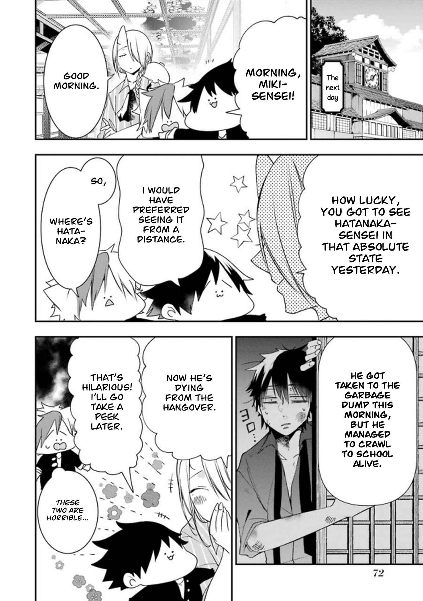 Youkai Gakkou no Seito Hajimemashita! Chapter 7 - Page 4