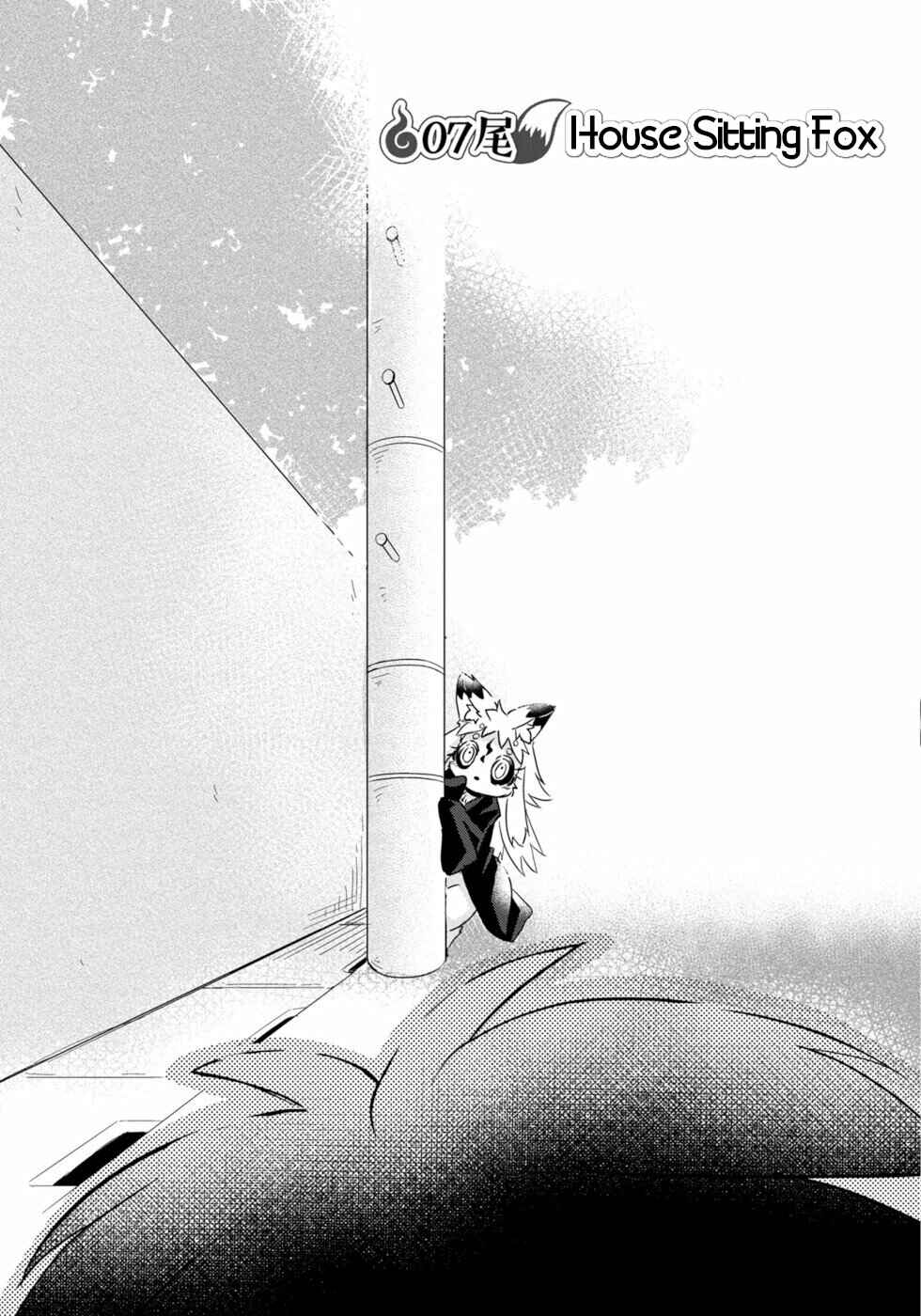Wazawai Kitsune no Kuzure-chan Chapter 7 - Page 3