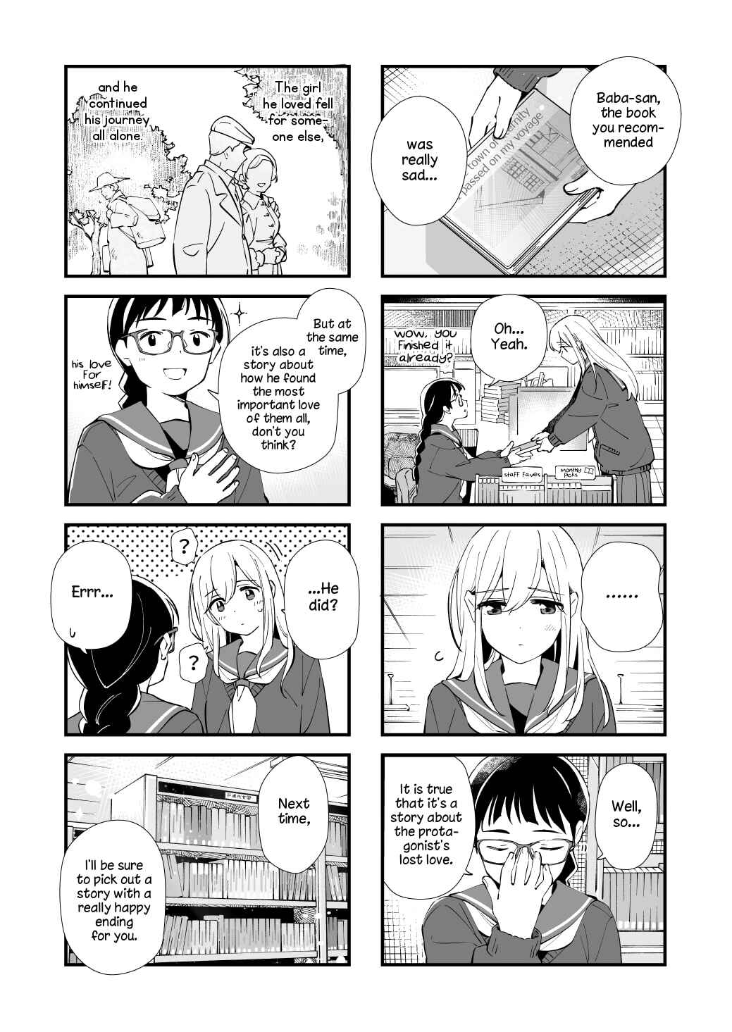 Ano Koro no Aoi Hoshi Chapter 18.5 - Page 6