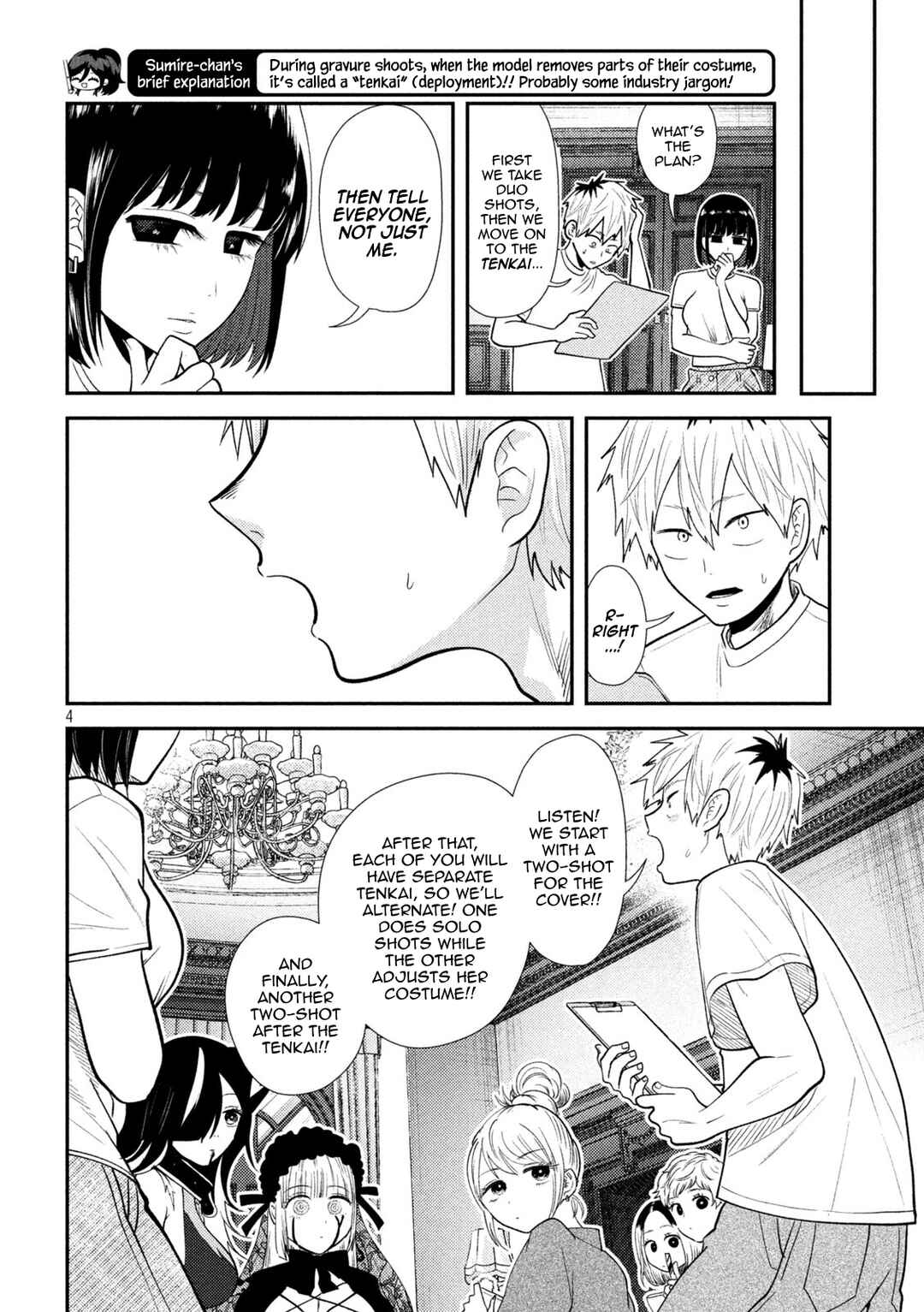 Heisei Haizanhei ☆ Sumire-chan Chapter 43 - Page 4