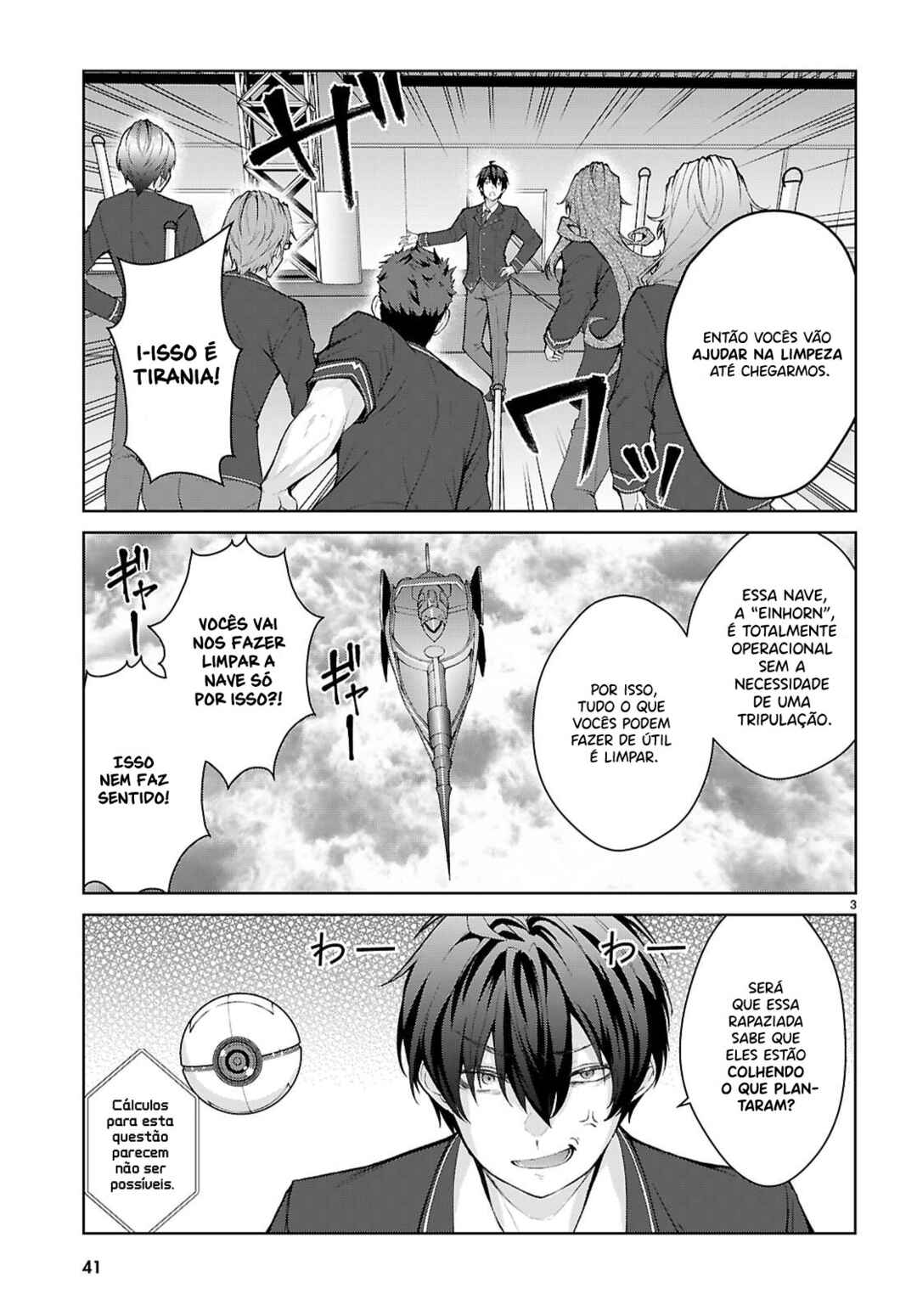 Otome Game Sekai wa Mob ni Kibishii Sekai desu (Kyouwakoku-hen) Chapter 1 - Page 8