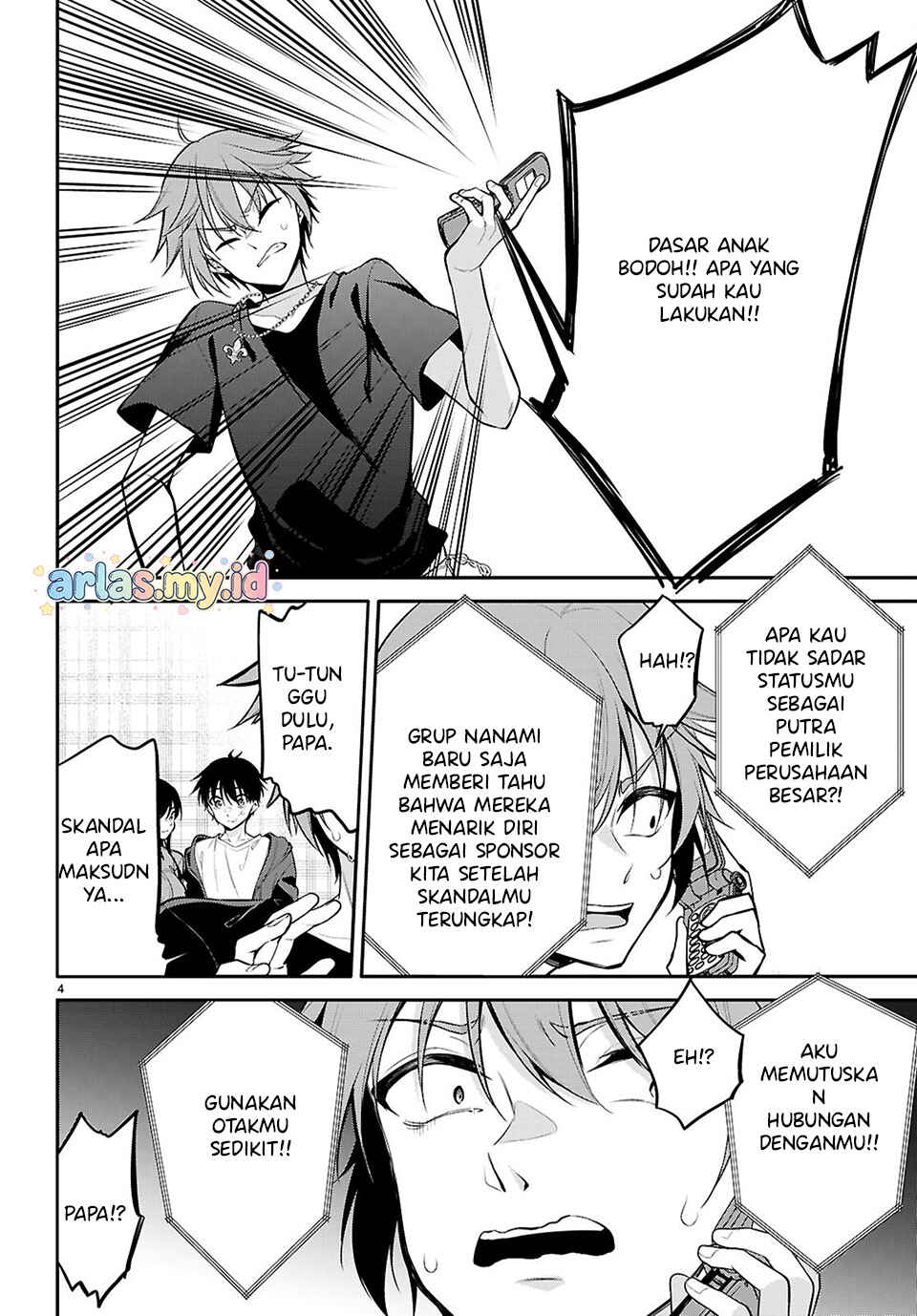 Konse ha Goen ga Arimasu you ni! Chapter 31 - Page 4