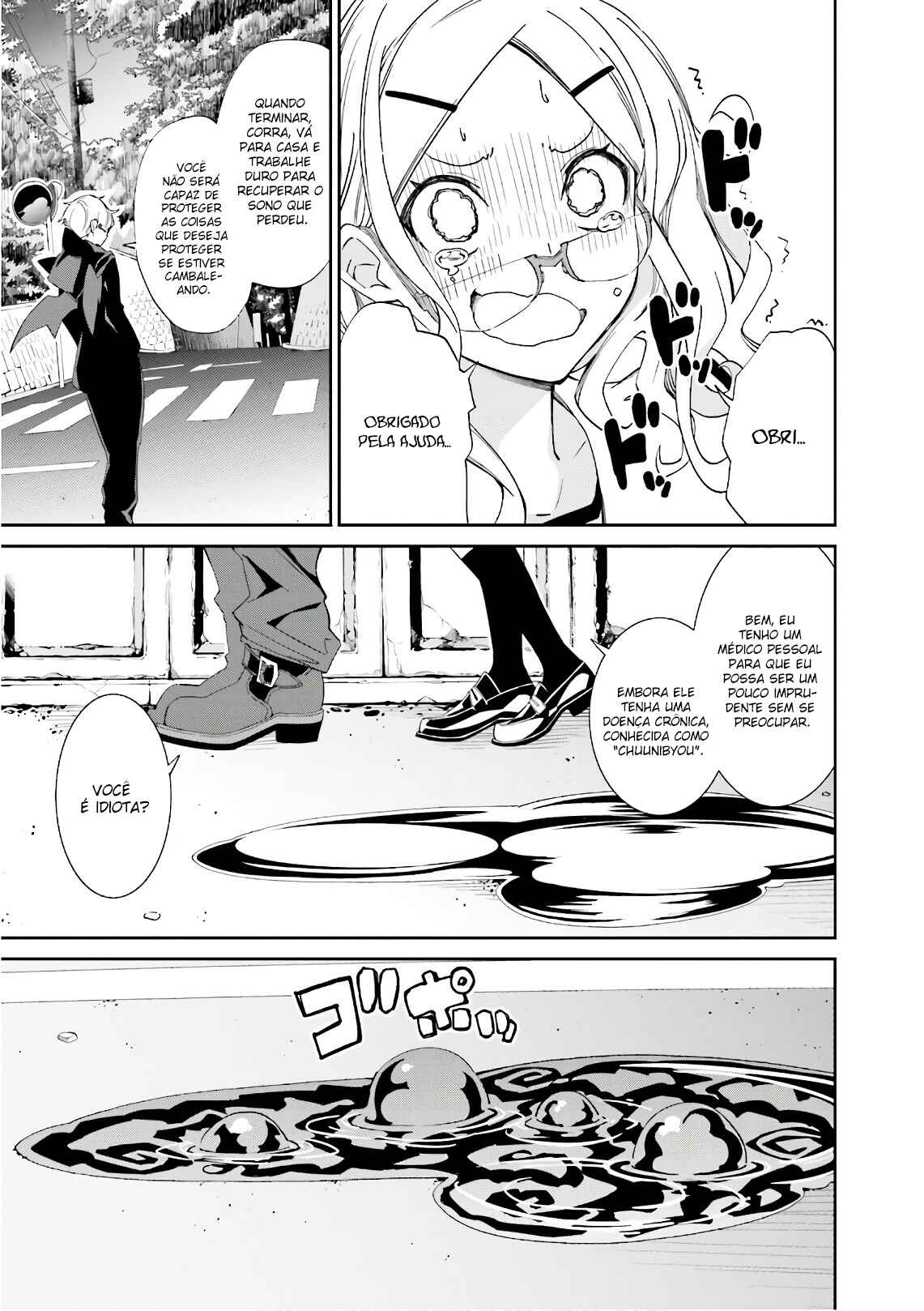 Yumekui Merry Chapter 111 - Page 4