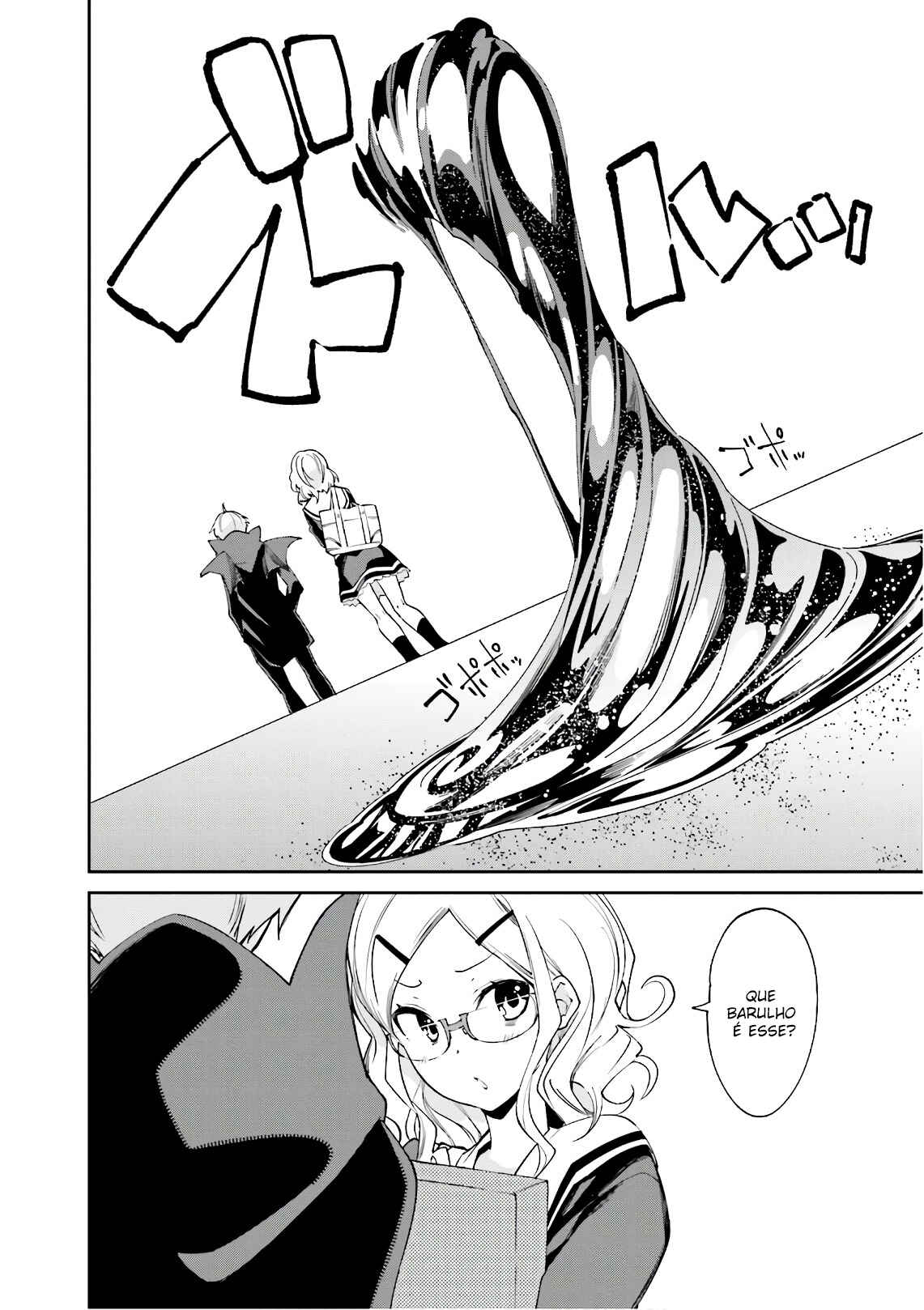 Yumekui Merry Chapter 111 - Page 5