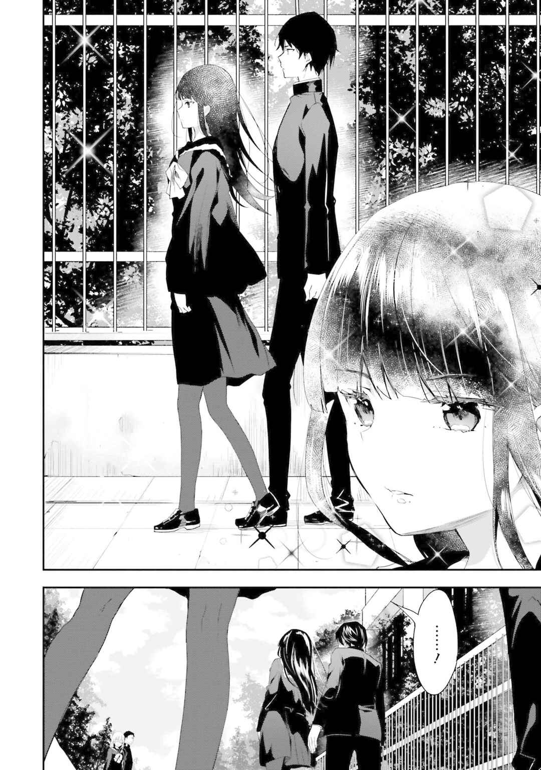 Mahouka Koukou no Rettousei - Shiba Tatsuya Ansatsu Keikaku Chapter 3 - Page 13