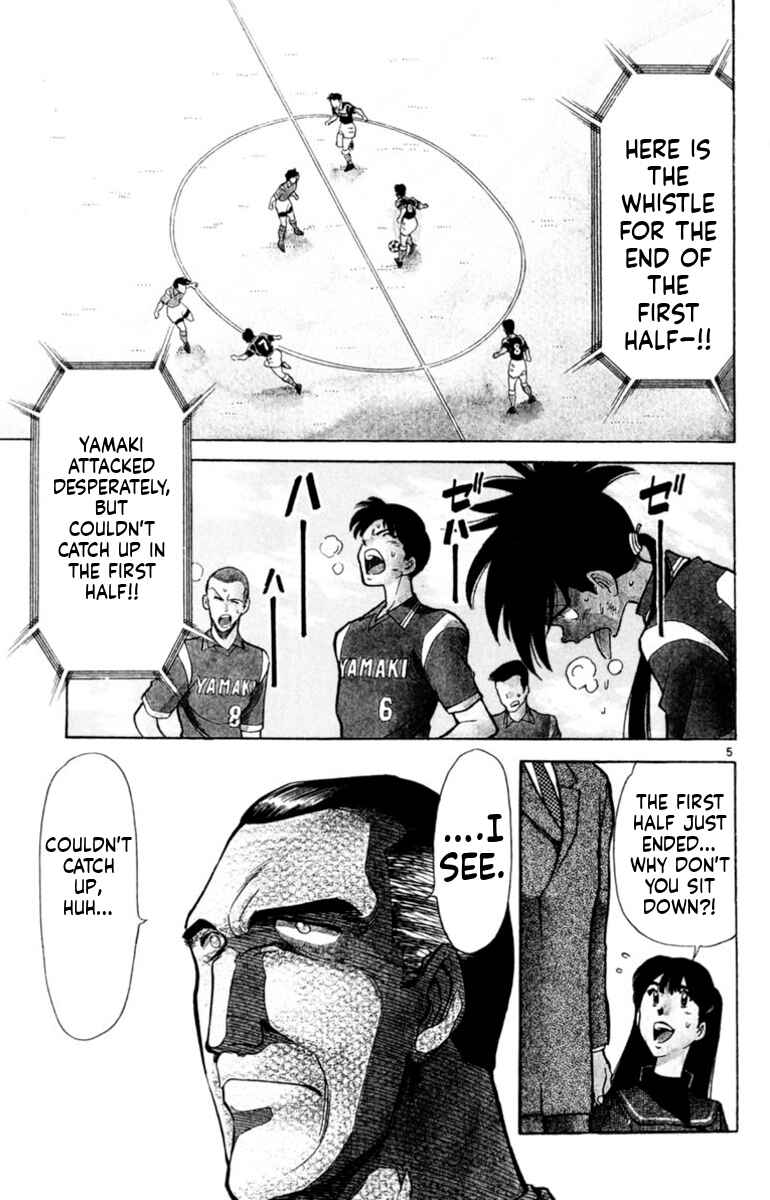 Our Field of Dreams Chapter 141 - Page 4