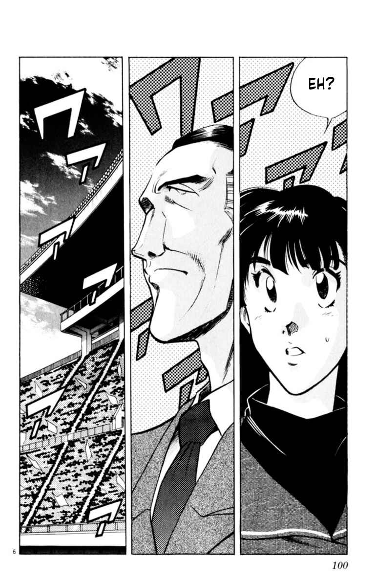 Our Field of Dreams Chapter 141 - Page 5
