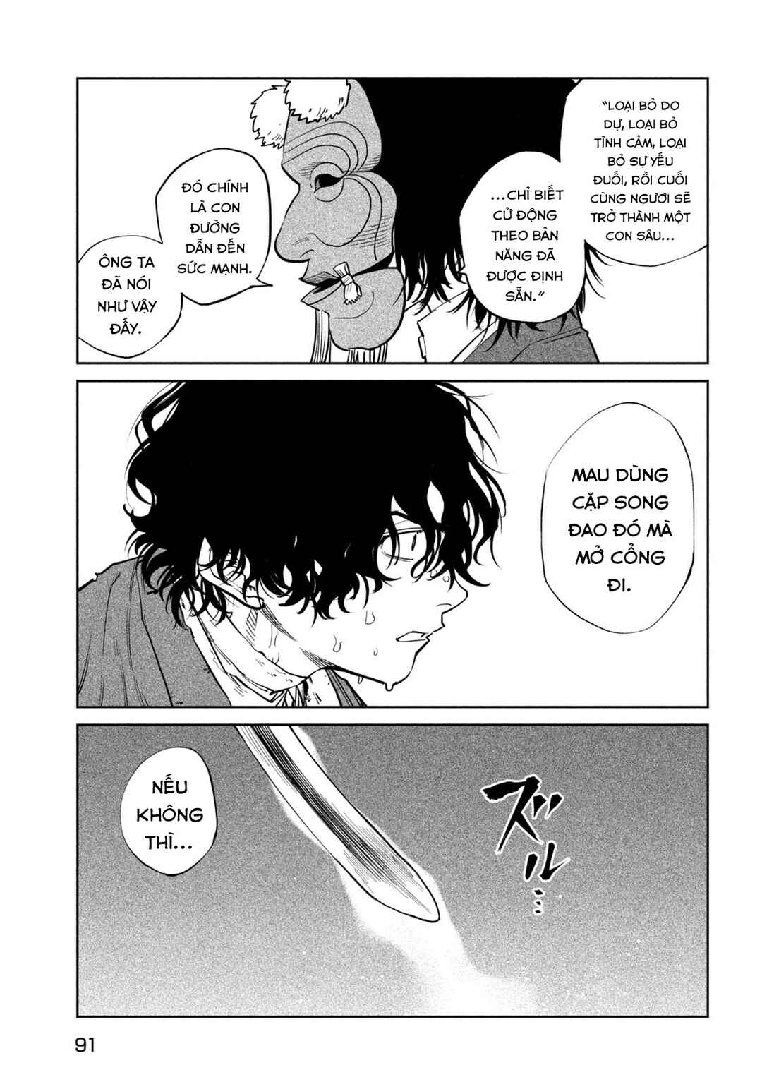 Tenkaichi: Nihon Saikyou Bugeisha Ketteisen Chapter 61 - Page 18