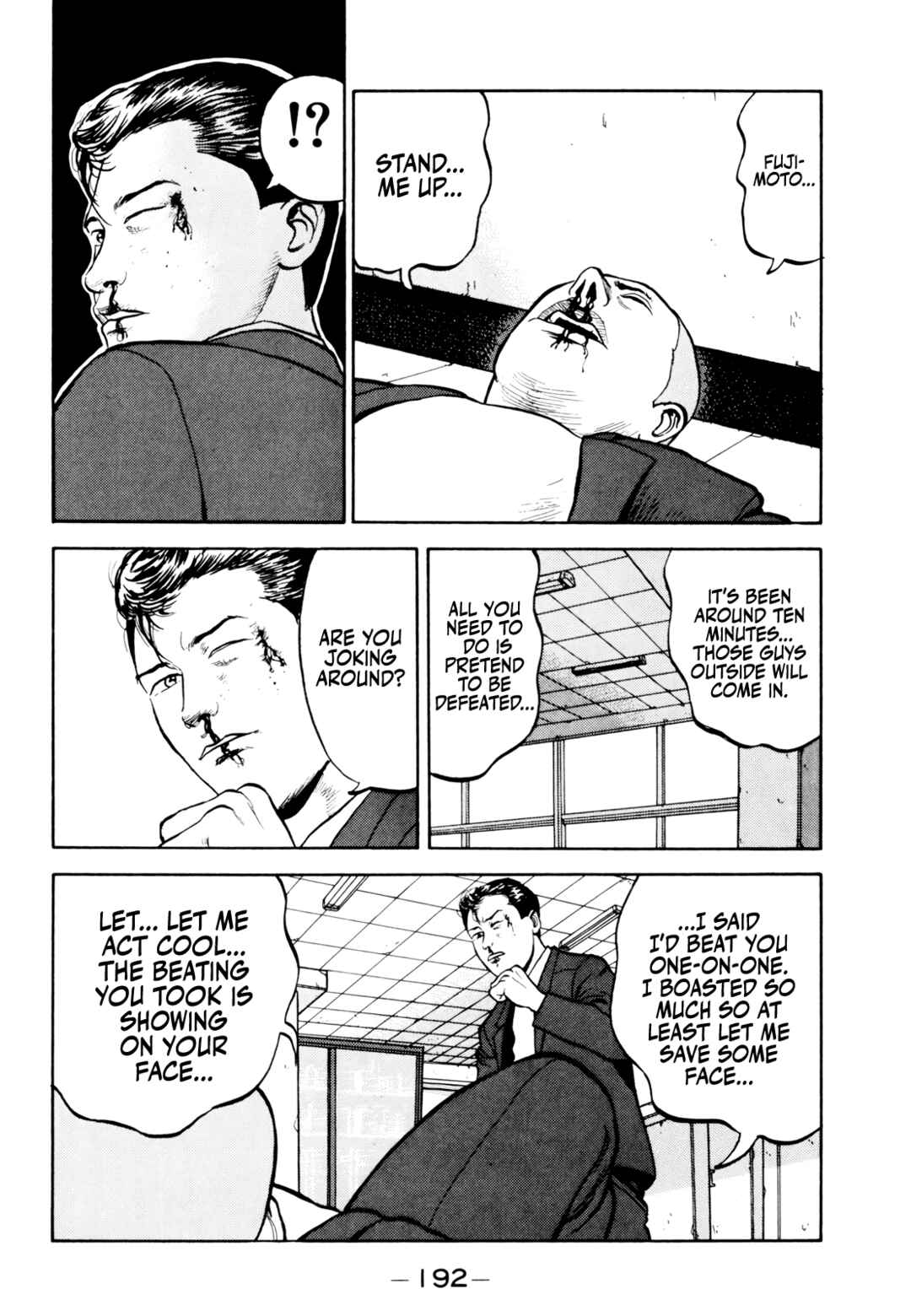 Gorillaman Chapter 21 - Page 13