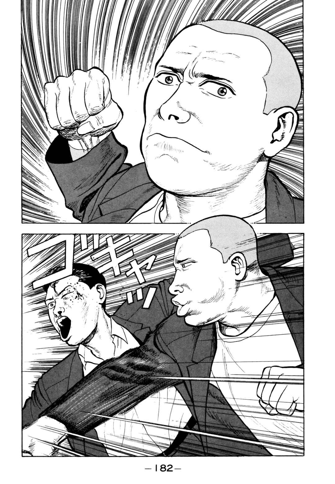 Gorillaman Chapter 21 - Page 3