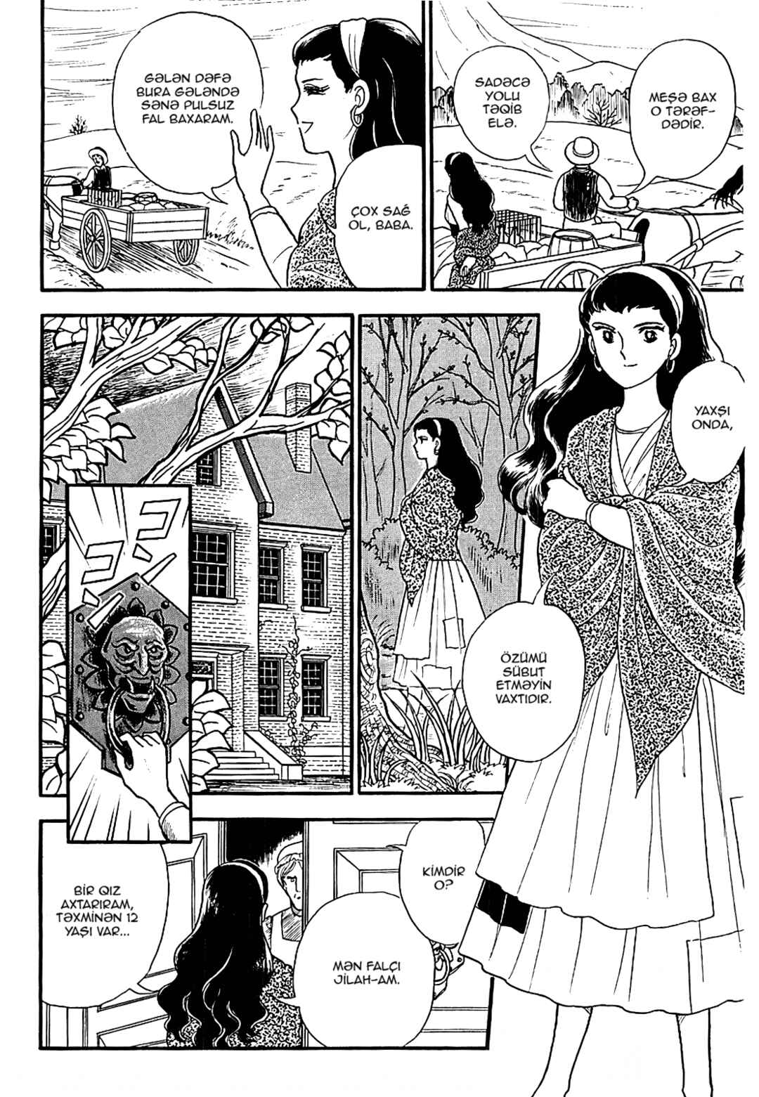 13 Nights of Demons Chapter 5 - Page 2