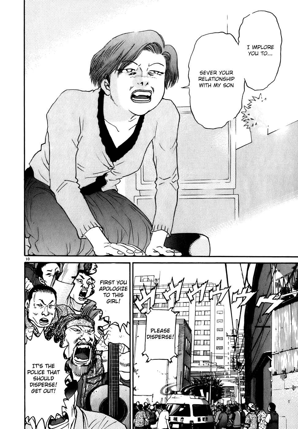 Kiichi!! Chapter 83 - Page 10