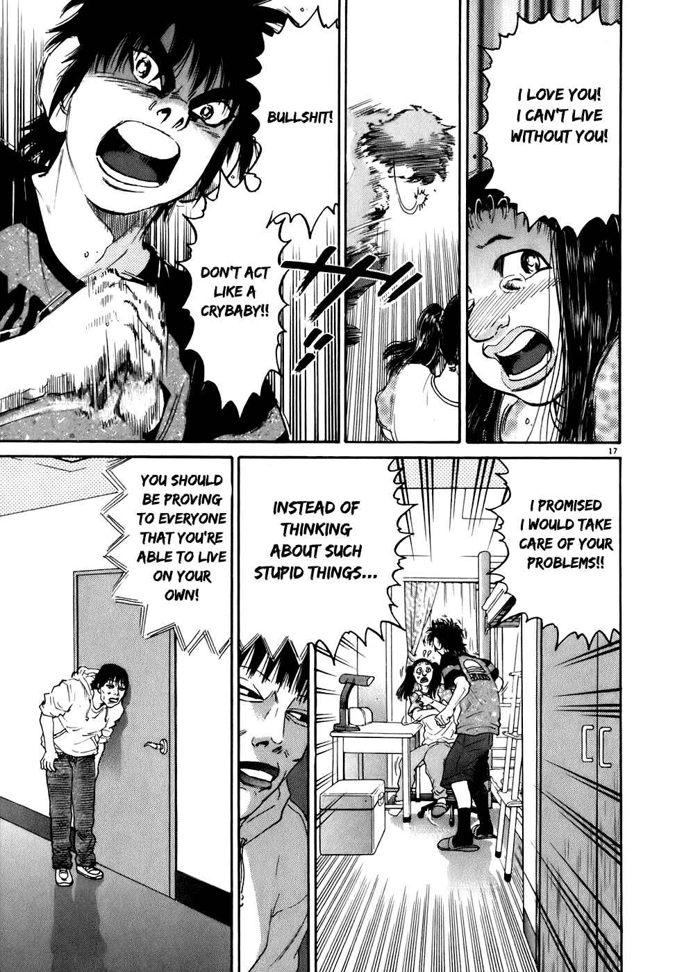 Kiichi!! Chapter 83 - Page 17