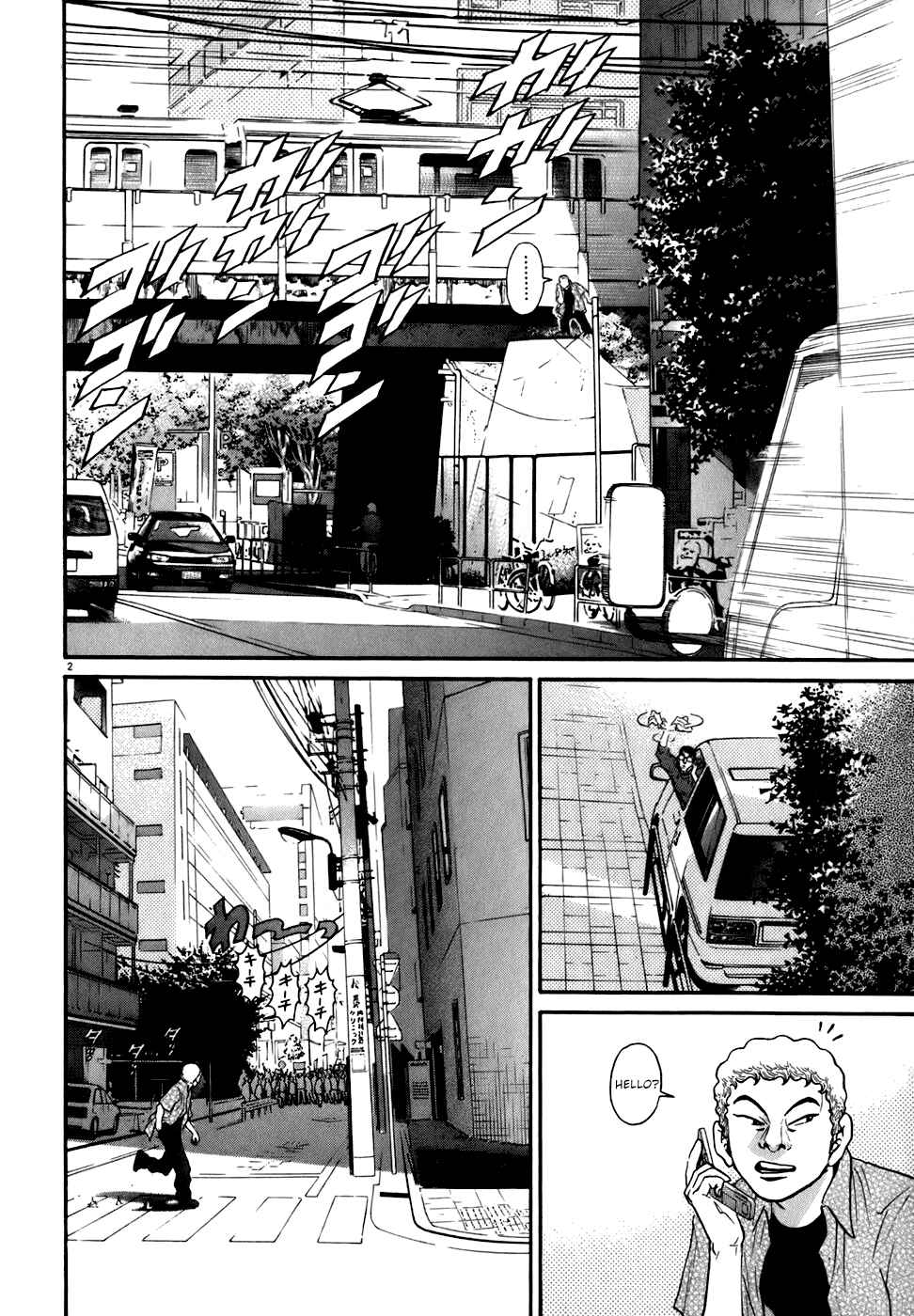 Kiichi!! Chapter 83 - Page 2