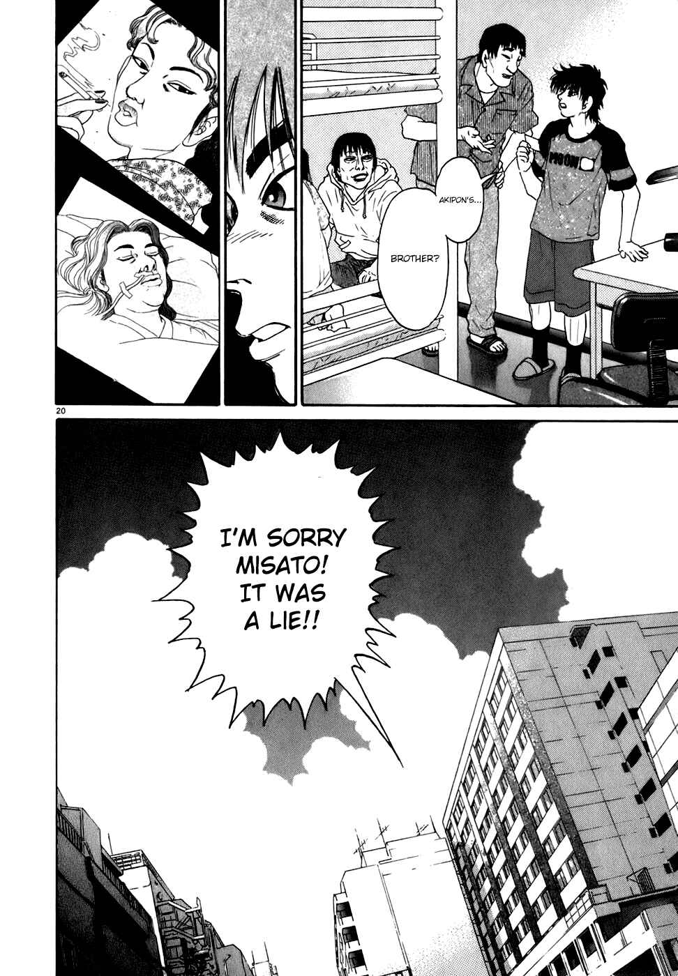 Kiichi!! Chapter 83 - Page 20
