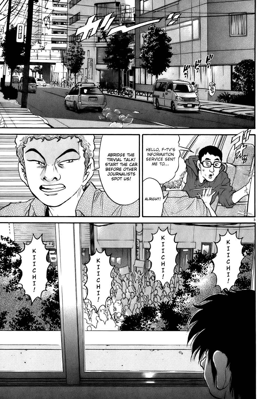 Kiichi!! Chapter 83 - Page 3