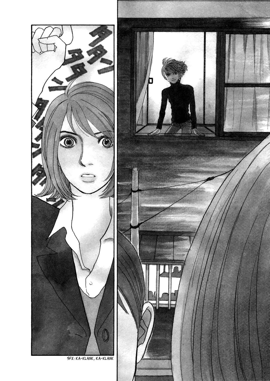 Fushigi na Shounen Chapter 15 - Page 5