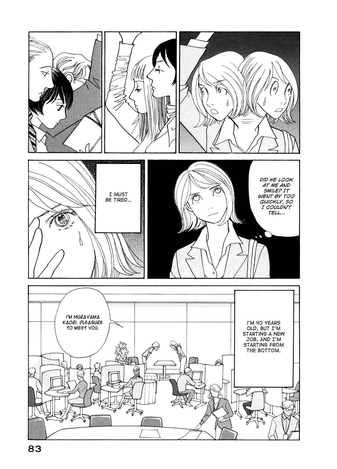 Fushigi na Shounen Chapter 15 - Page 6