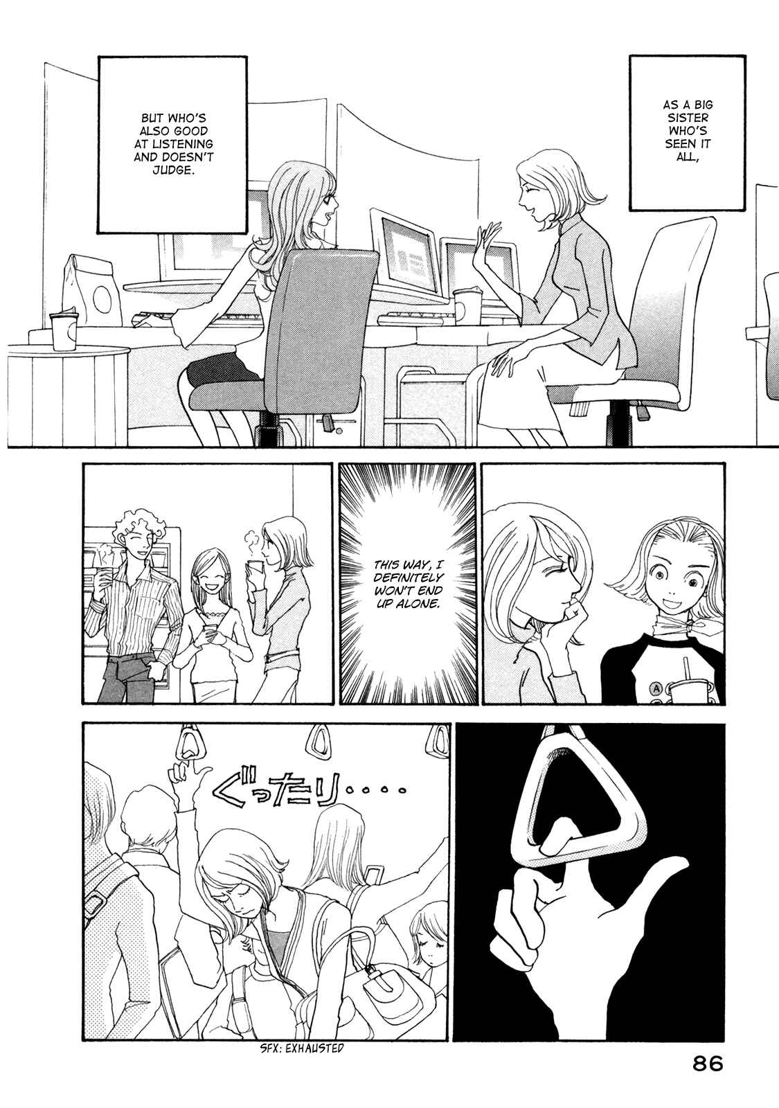 Fushigi na Shounen Chapter 15 - Page 9