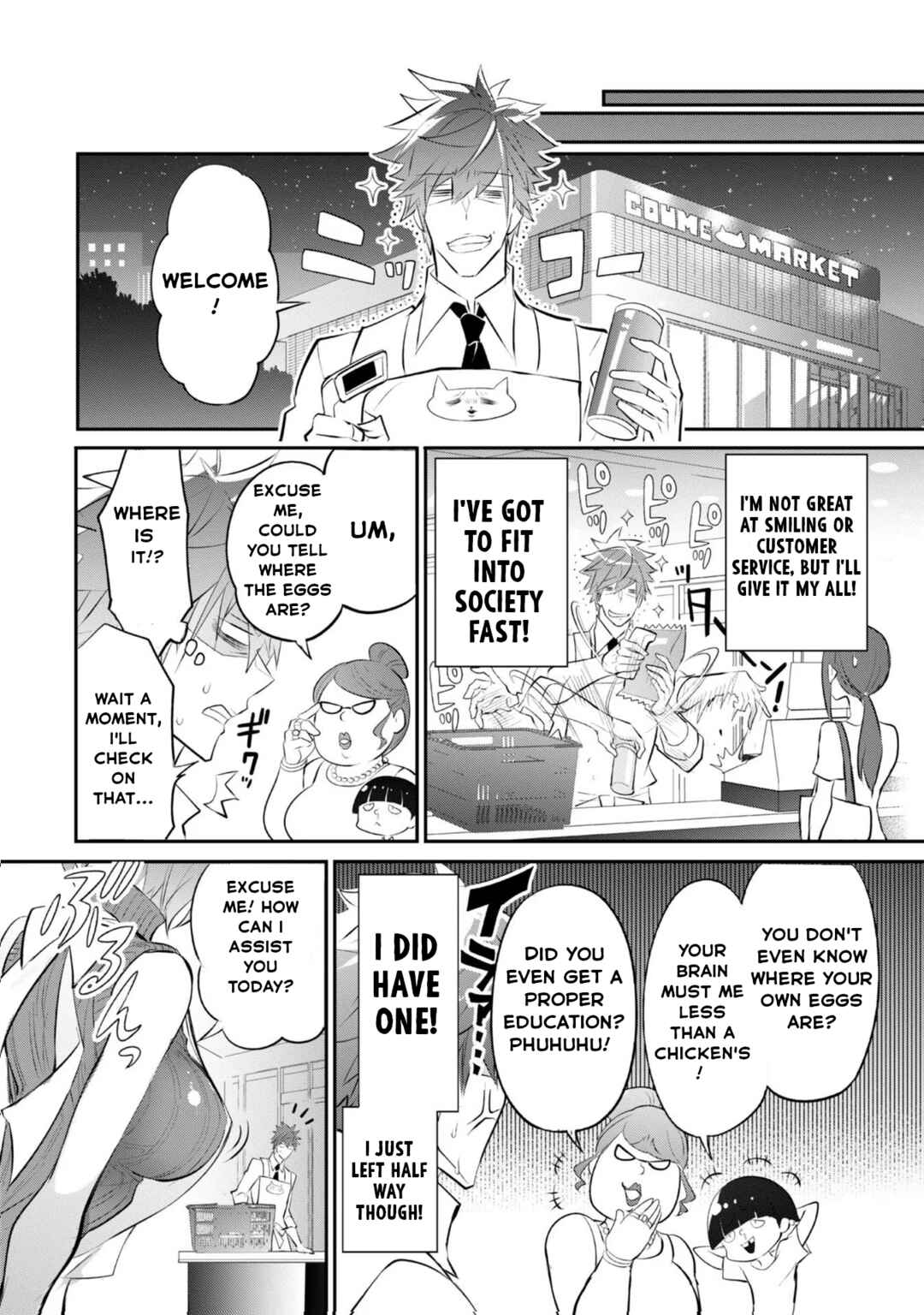Inu to Yuusha wa Kazaranai Chapter 3 - Page 13