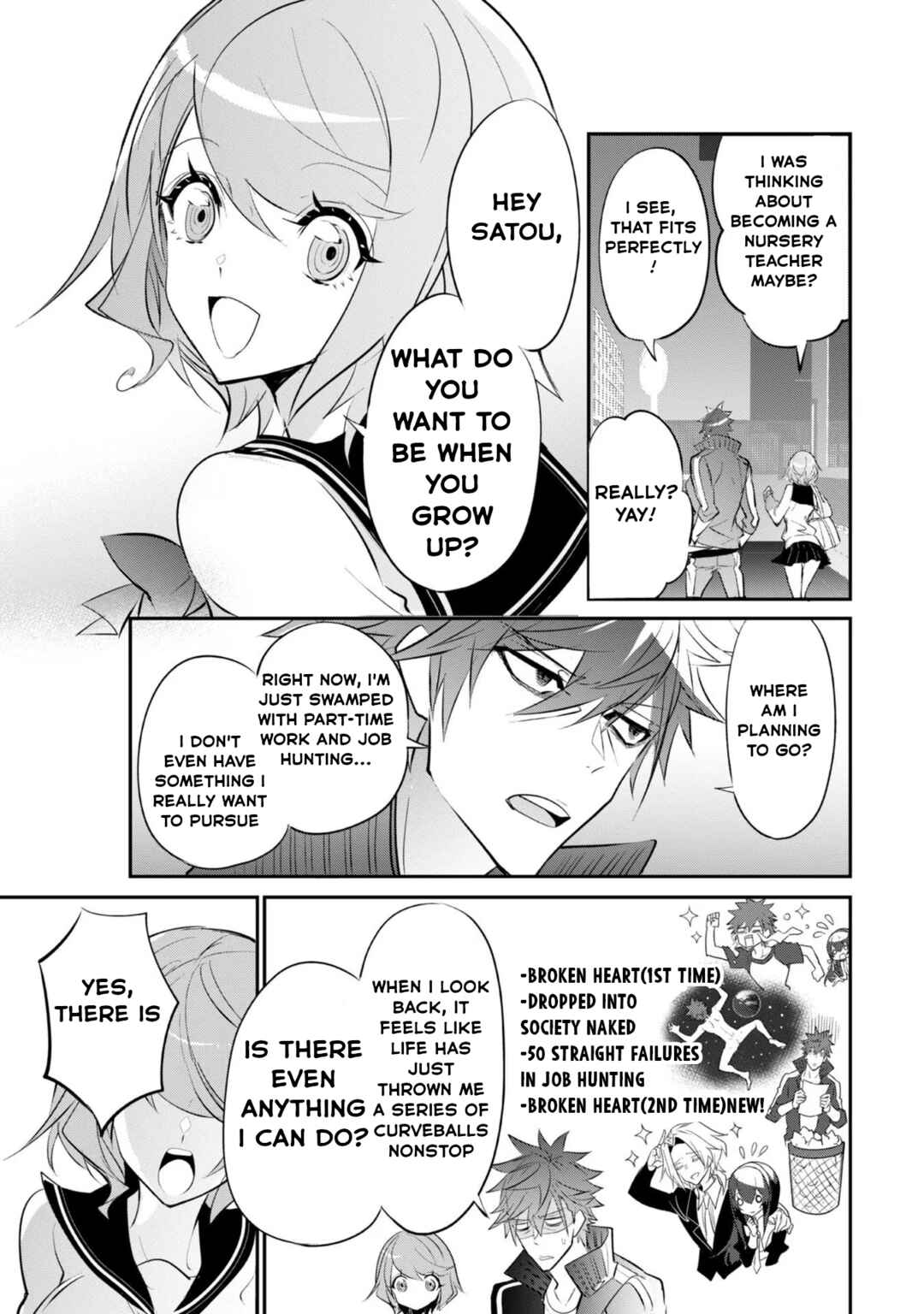 Inu to Yuusha wa Kazaranai Chapter 3 - Page 16