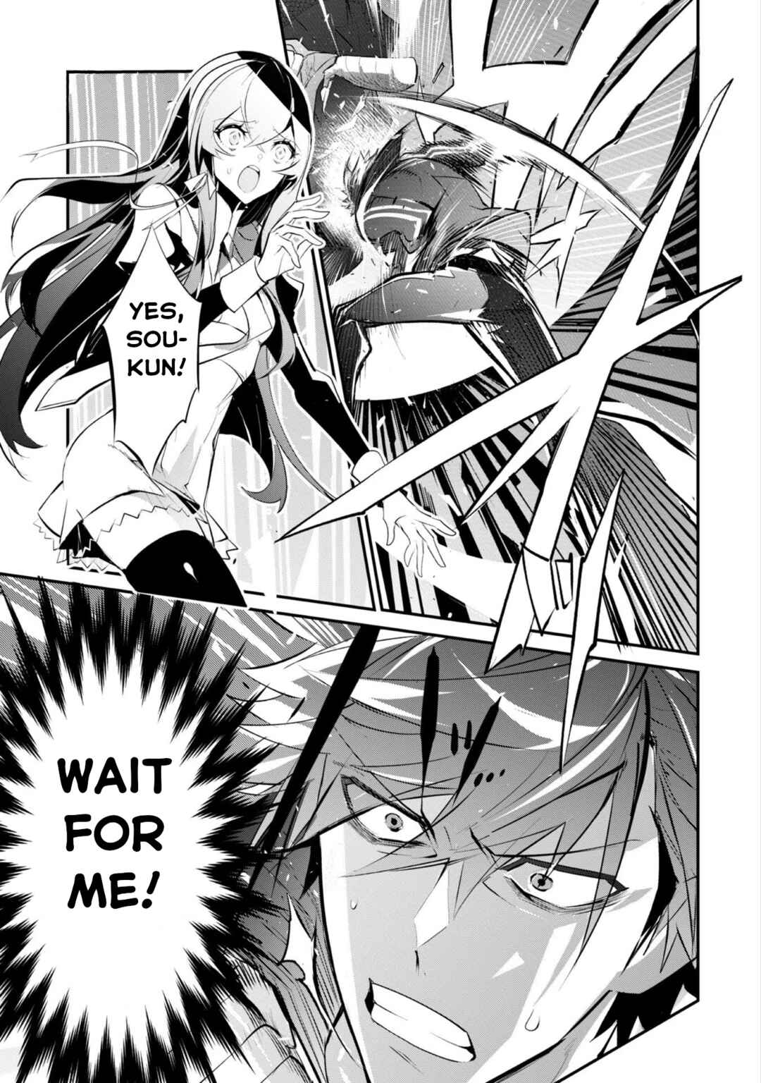 Inu to Yuusha wa Kazaranai Chapter 3 - Page 2